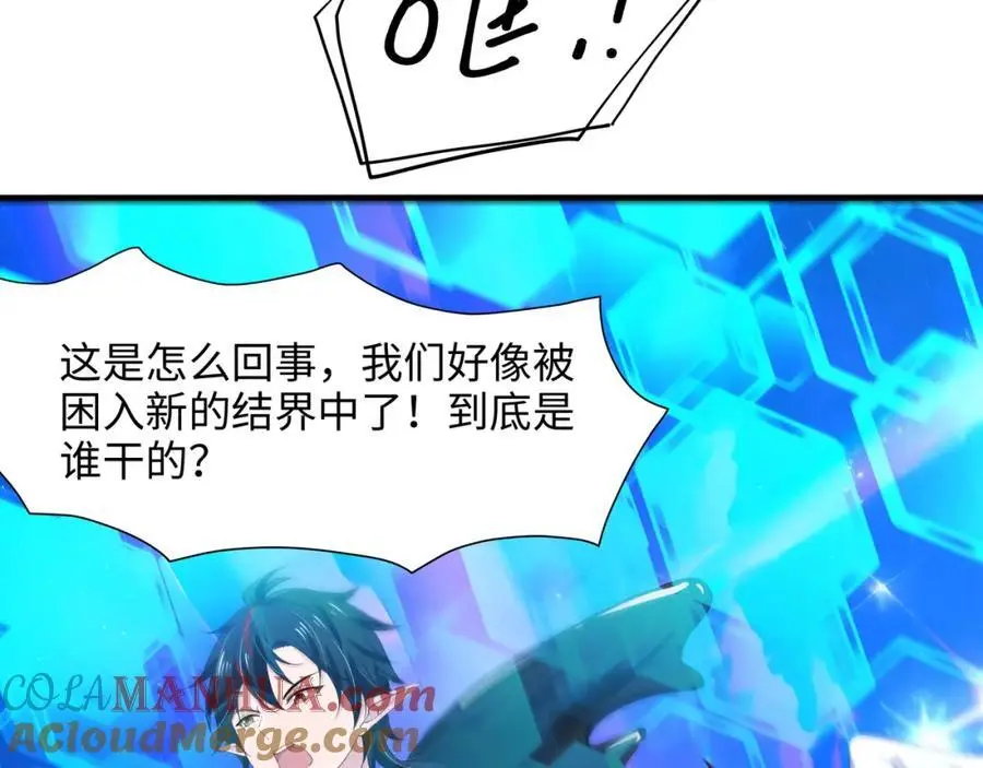 最强战斗鸡 第9页