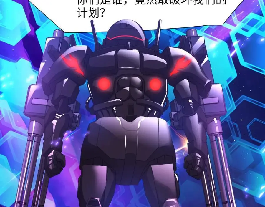 最强战斗鸡 第12页