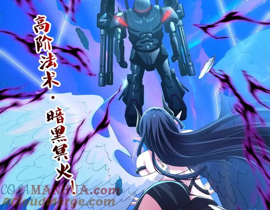 最强战斗鸡 第21页