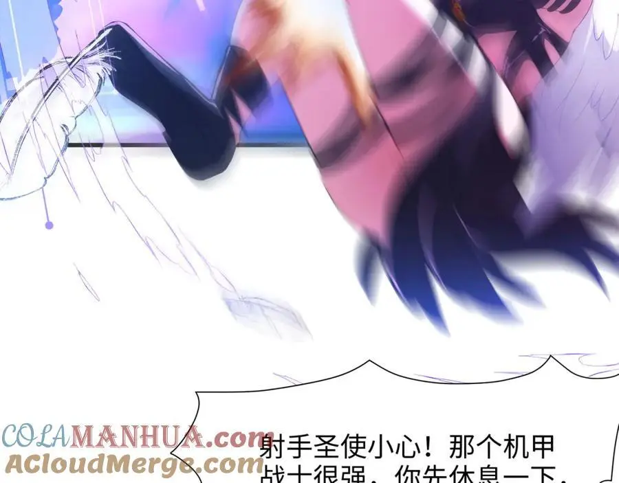 最强战斗鸡 第25页