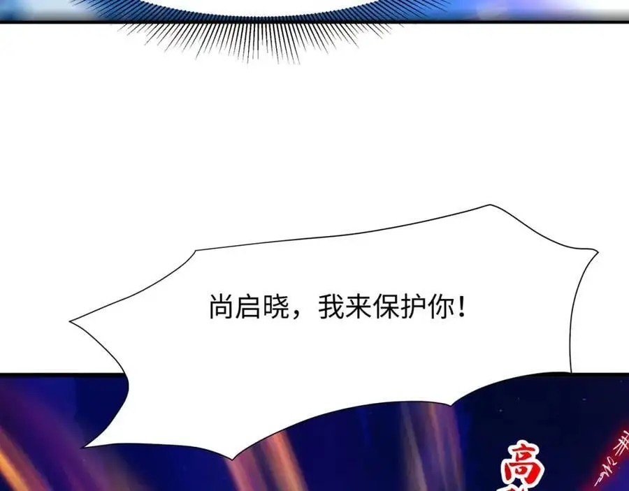 最强战斗鸡 第38页