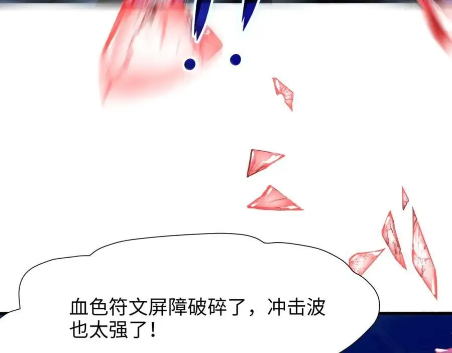 最强战斗鸡 第43页
