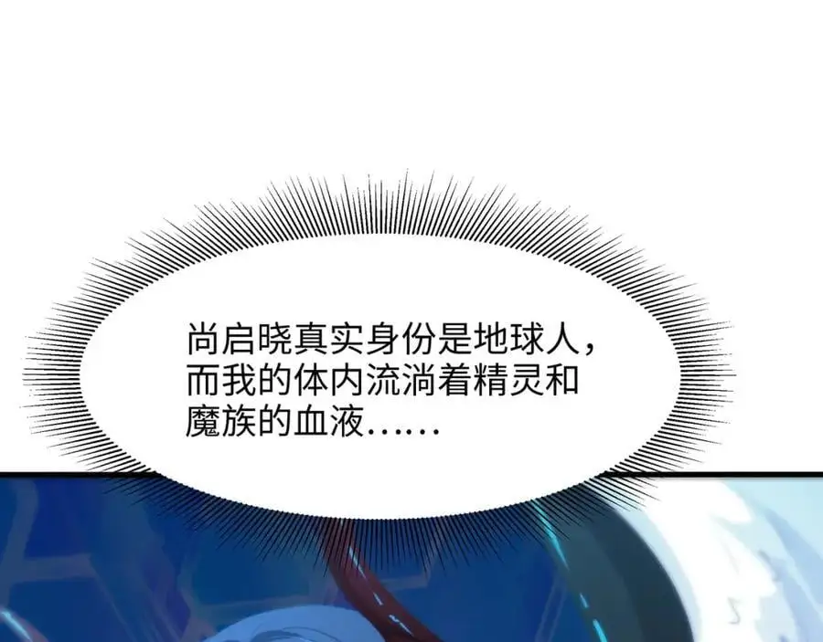 最强战斗鸡 第46页