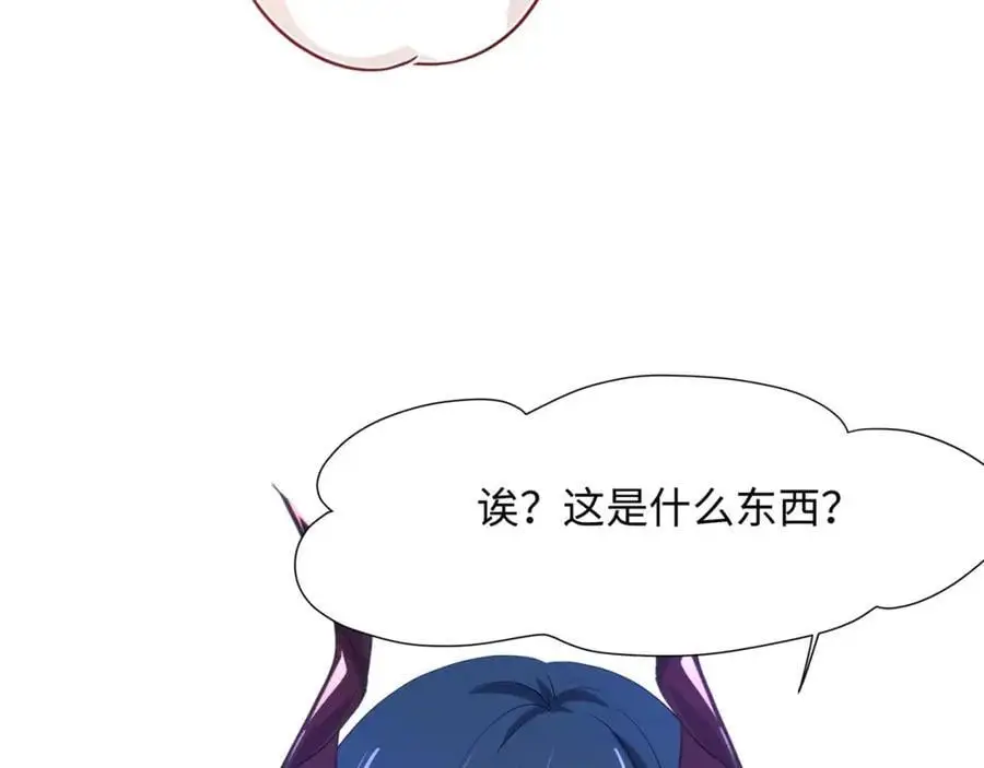 最强战斗鸡 第56页