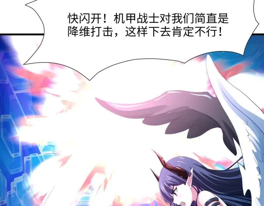 最强战斗鸡 第66页