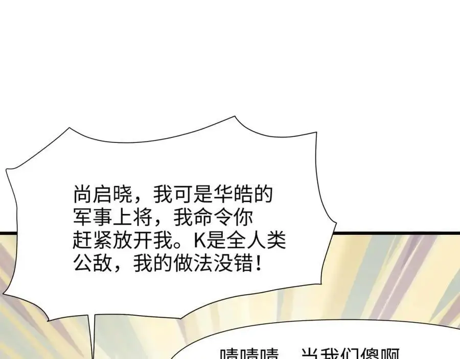 新的出海任务 第5页