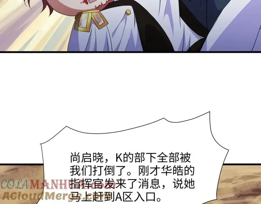 新的出海任务 第7页