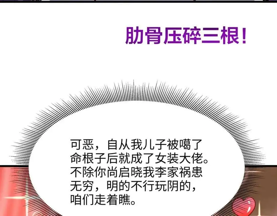 新的出海任务 第14页