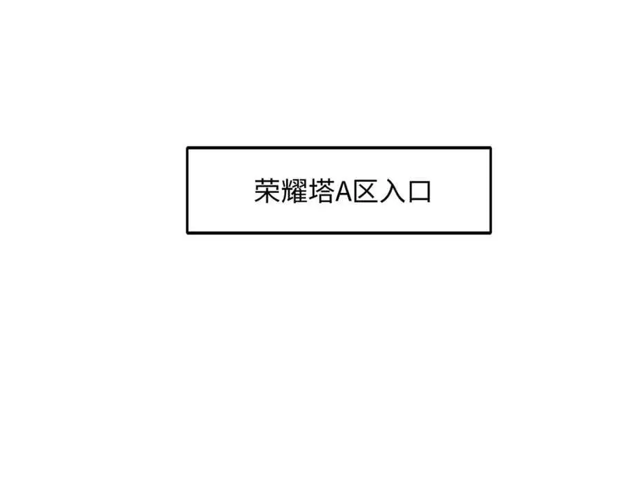 新的出海任务 第17页