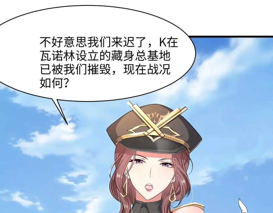新的出海任务 第18页