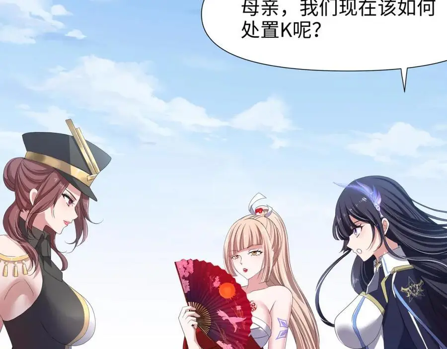 新的出海任务 第24页