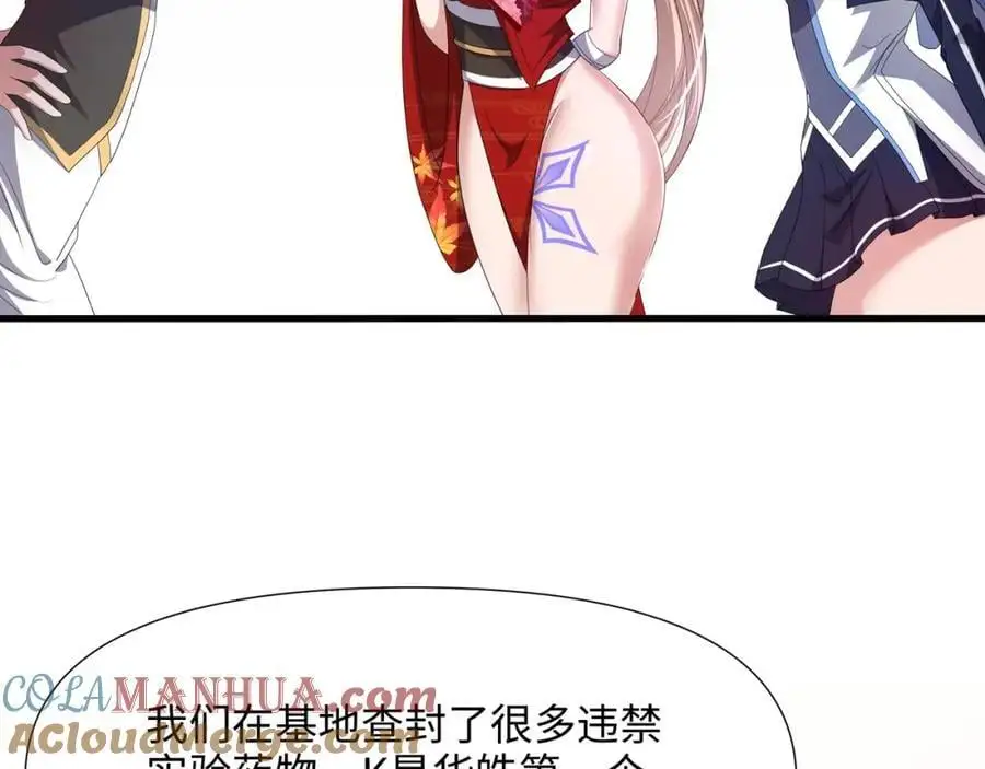 新的出海任务 第25页