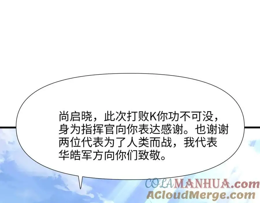 新的出海任务 第28页