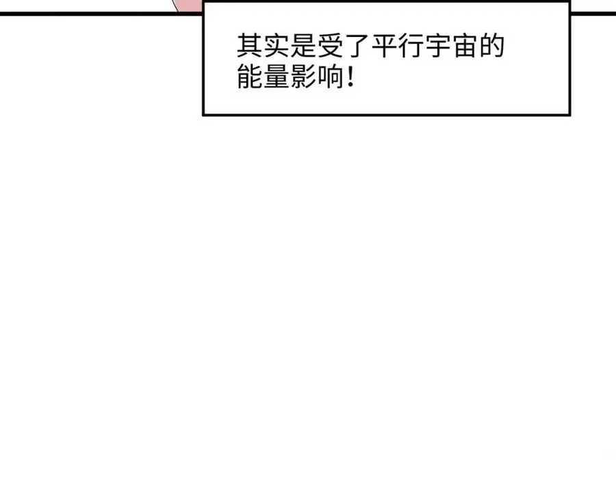 新的出海任务 第56页