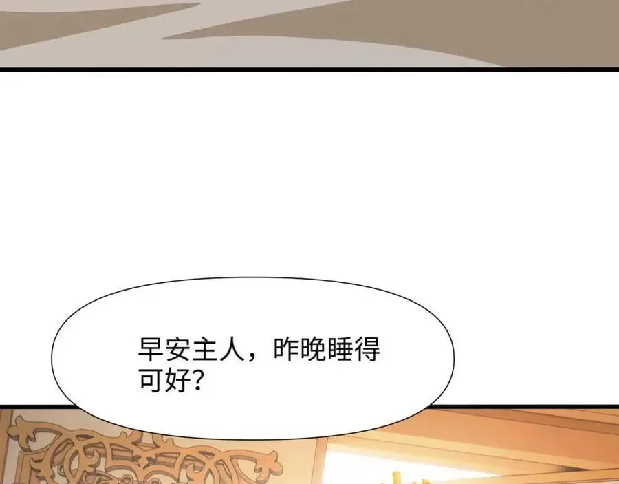 新的出海任务 第60页