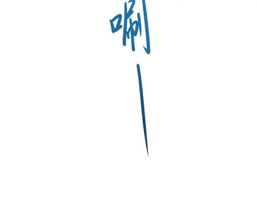 新的出海任务 第83页