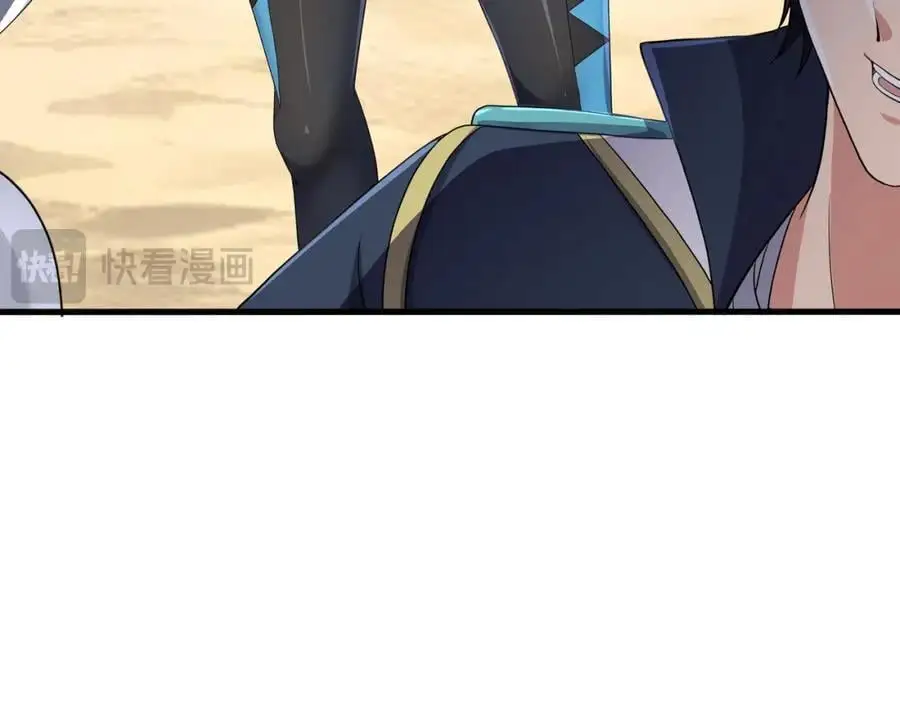 新的出海任务 第90页