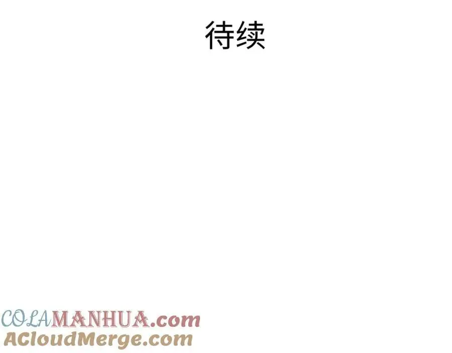 新的出海任务 第91页