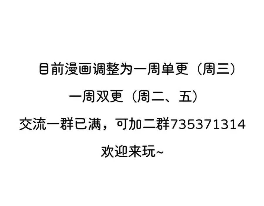 新的出海任务 第93页