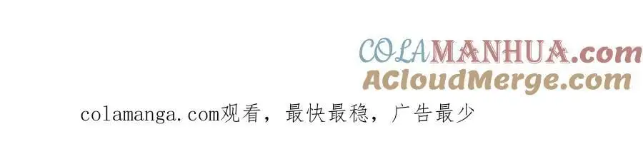 新的出海任务 第94页