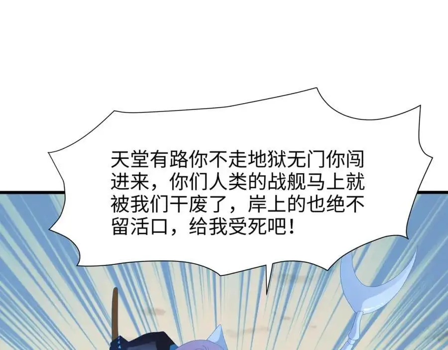 贴身保护 第5页