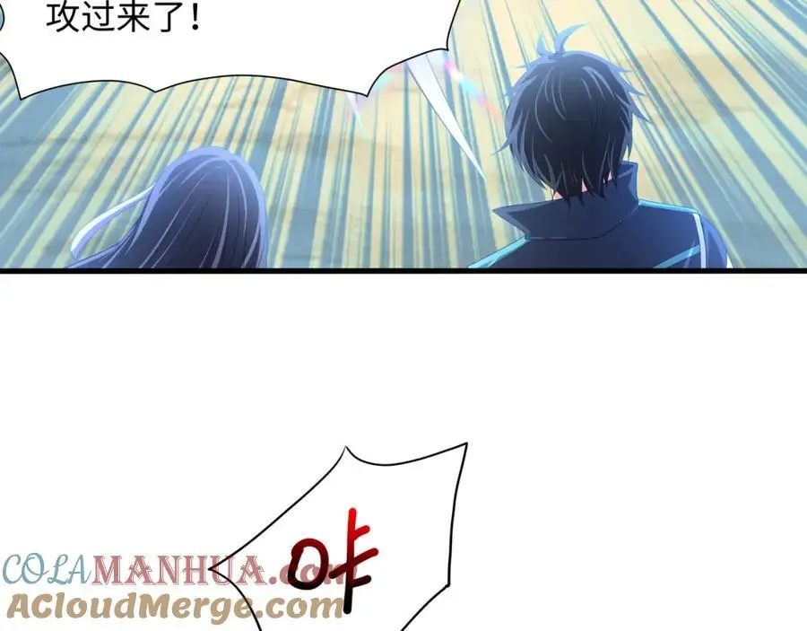 贴身保护 第7页