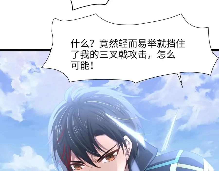 贴身保护 第8页