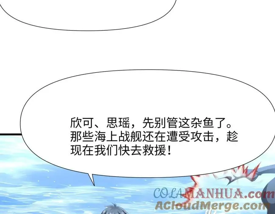 贴身保护 第10页