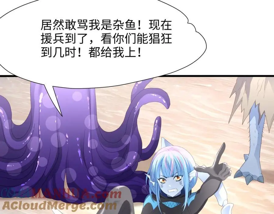贴身保护 第13页