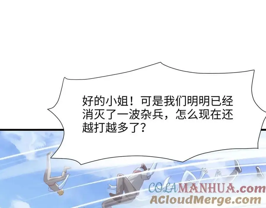 贴身保护 第19页