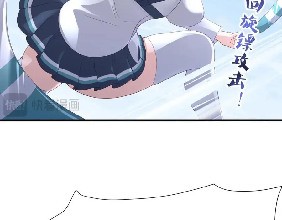 贴身保护 第21页
