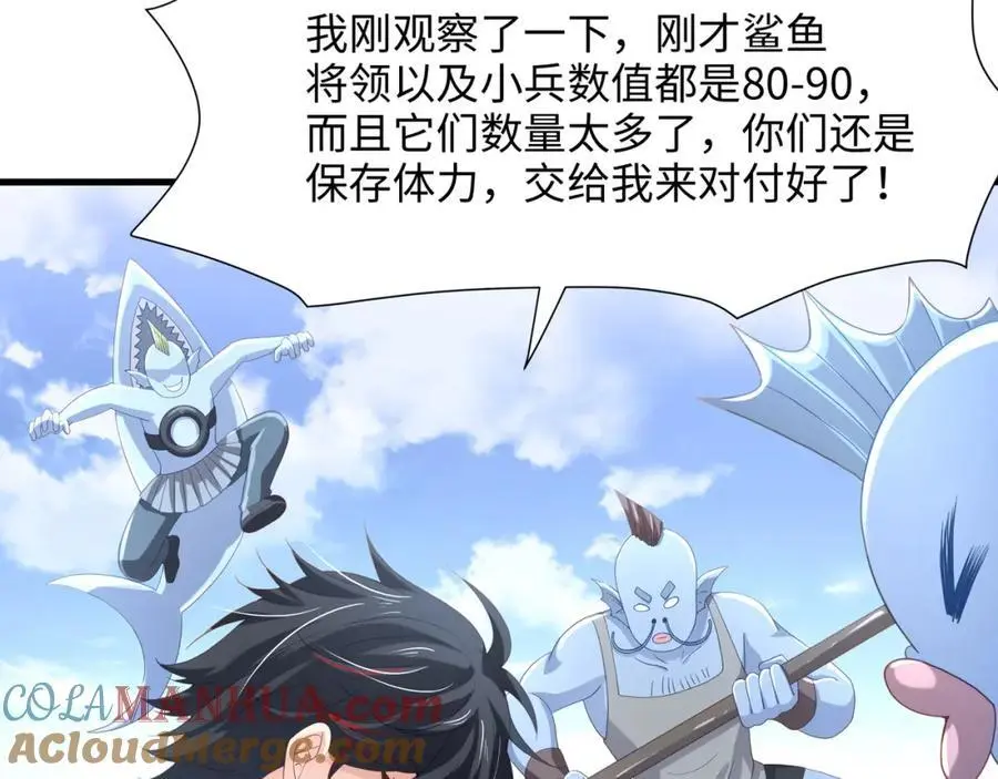贴身保护 第22页