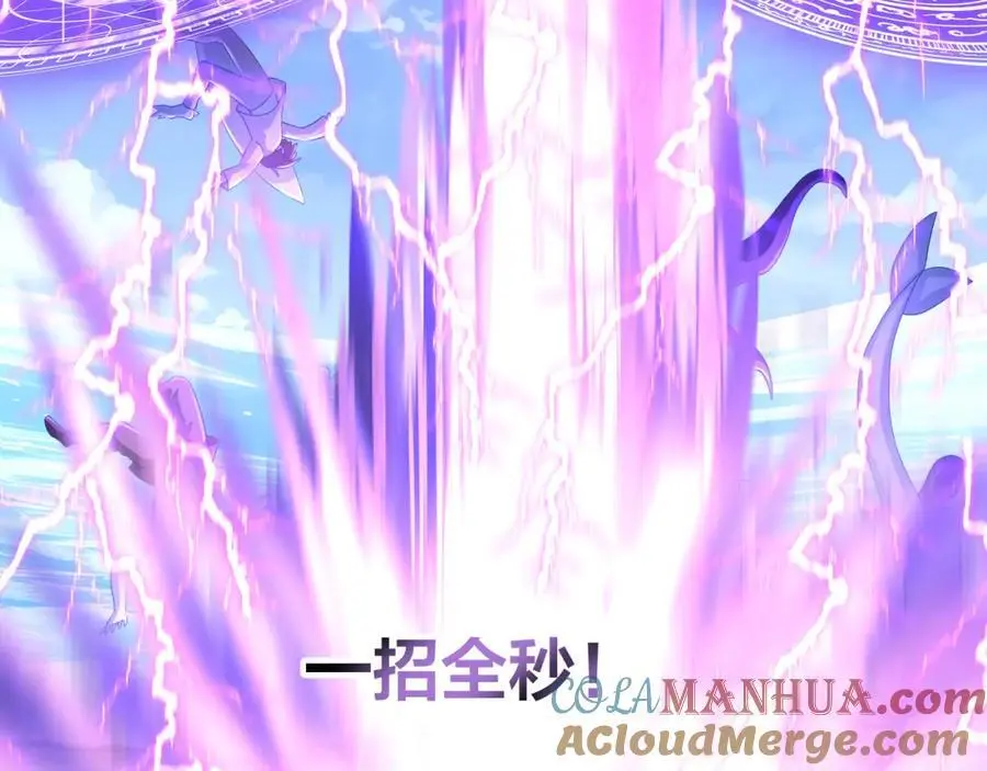 贴身保护 第25页
