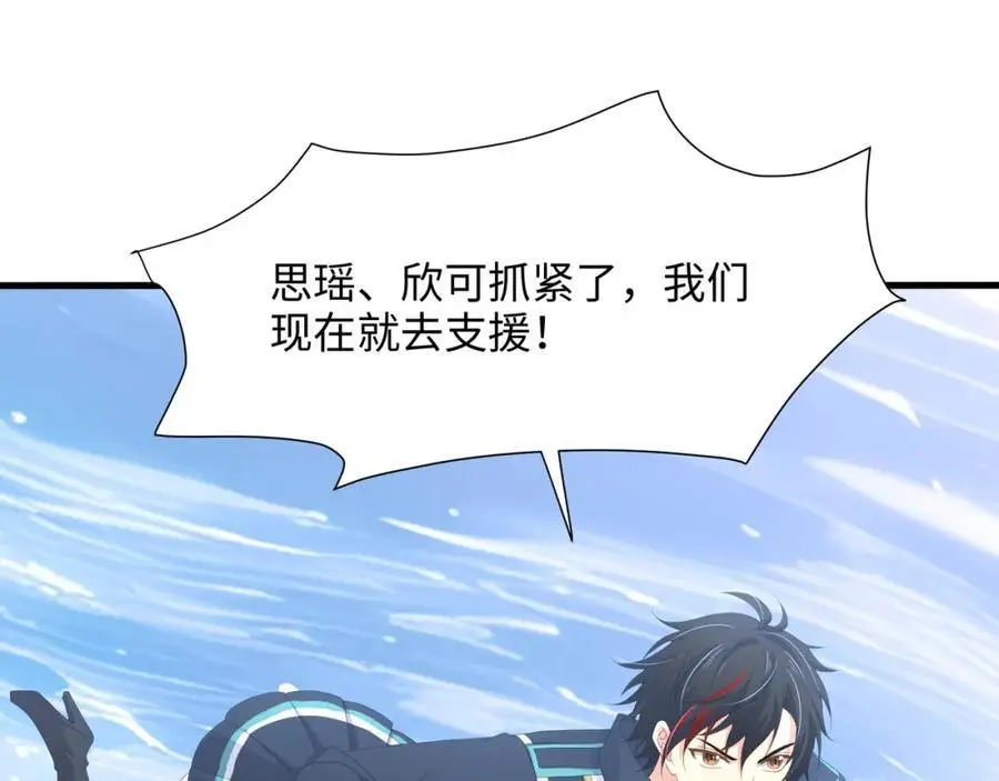 贴身保护 第27页