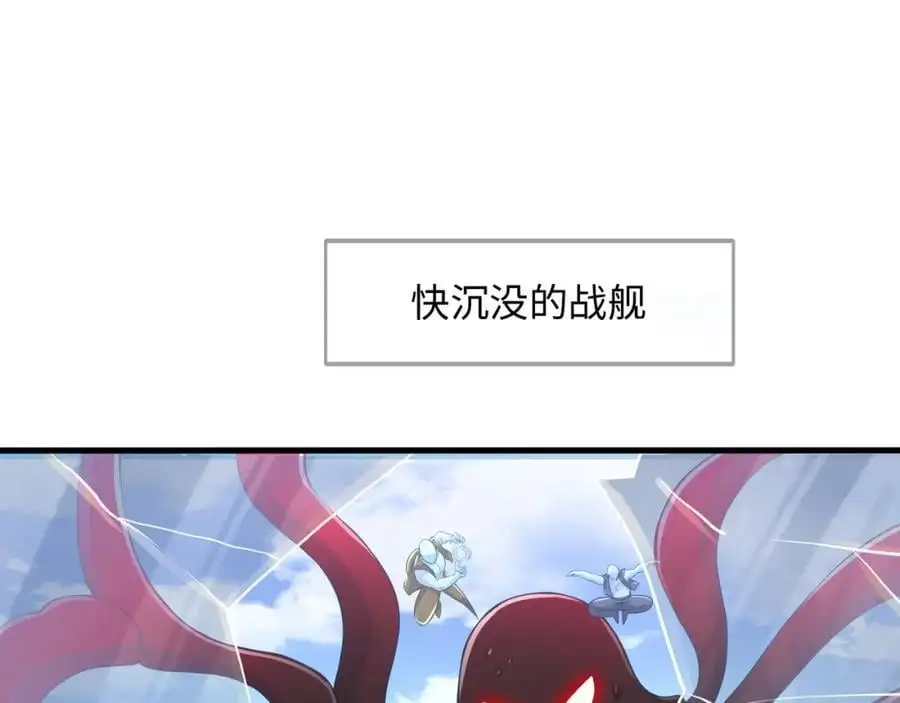 贴身保护 第30页