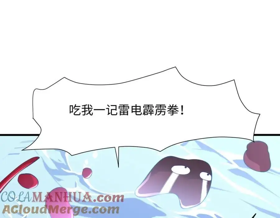 贴身保护 第34页