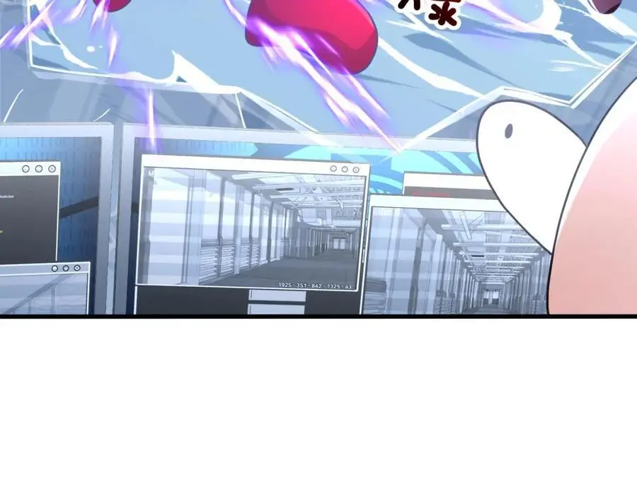 贴身保护 第36页