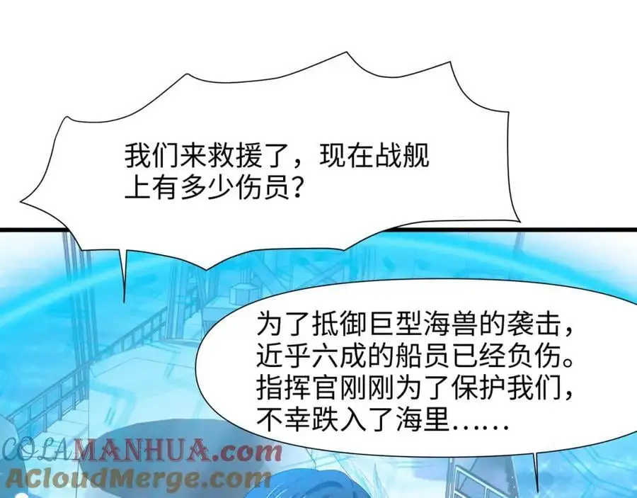 贴身保护 第37页