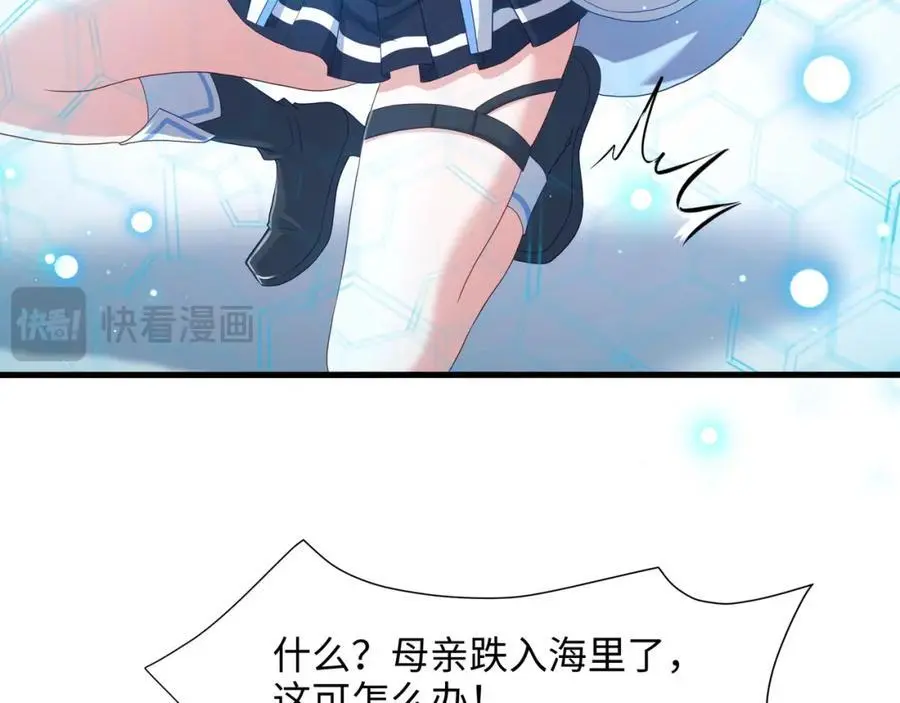贴身保护 第39页
