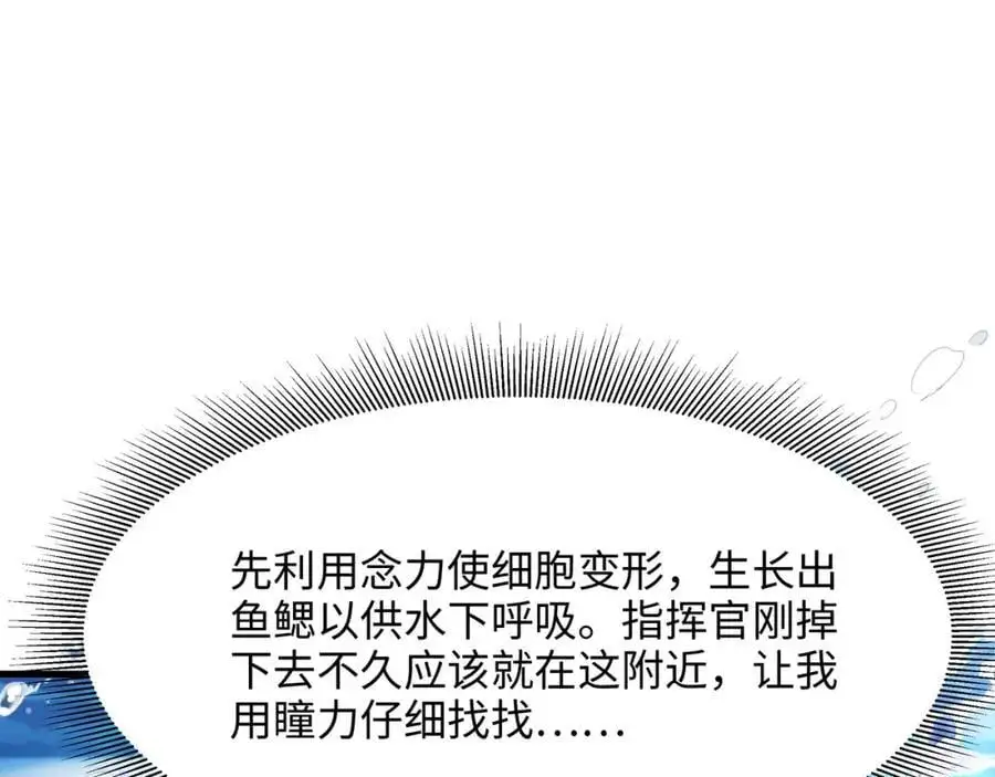 贴身保护 第42页