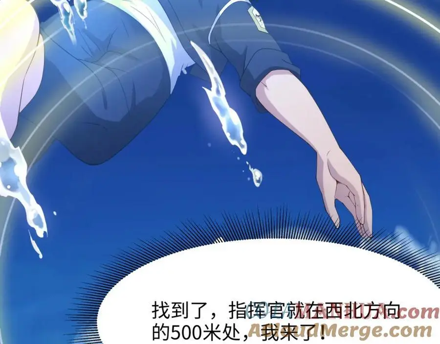 贴身保护 第46页
