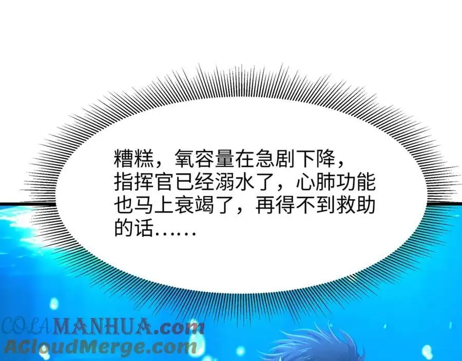 贴身保护 第49页