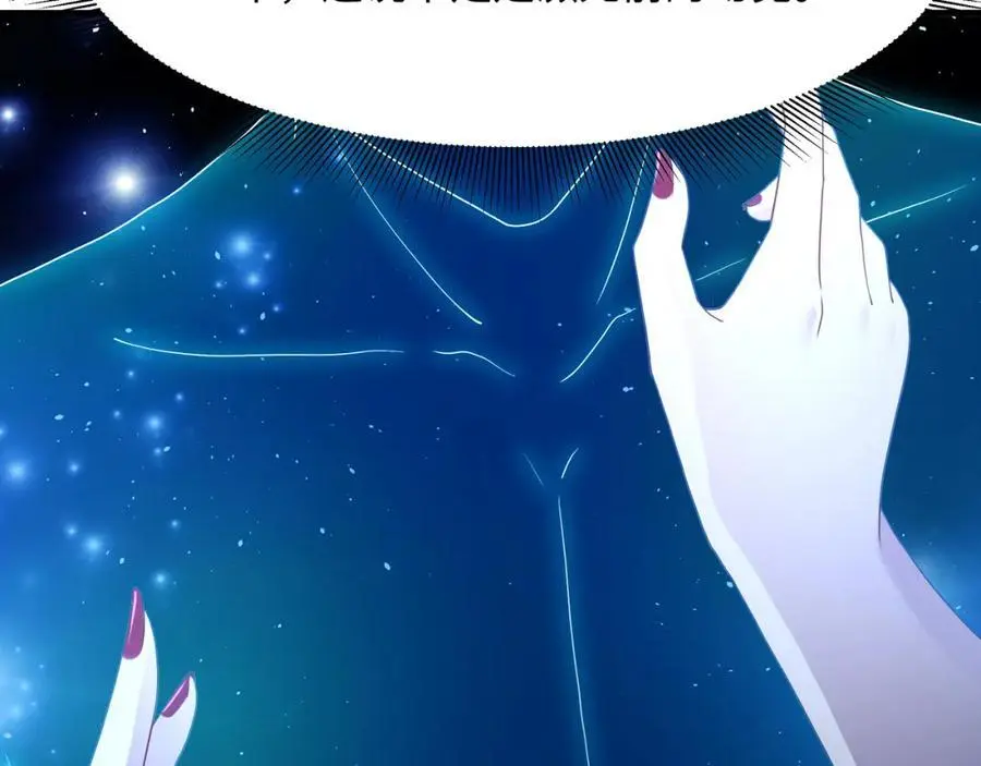 贴身保护 第57页