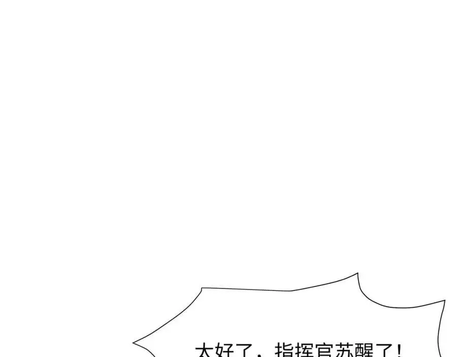 贴身保护 第59页