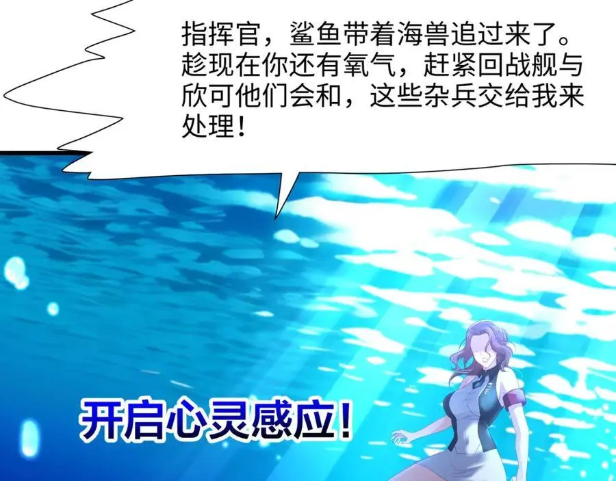 贴身保护 第62页