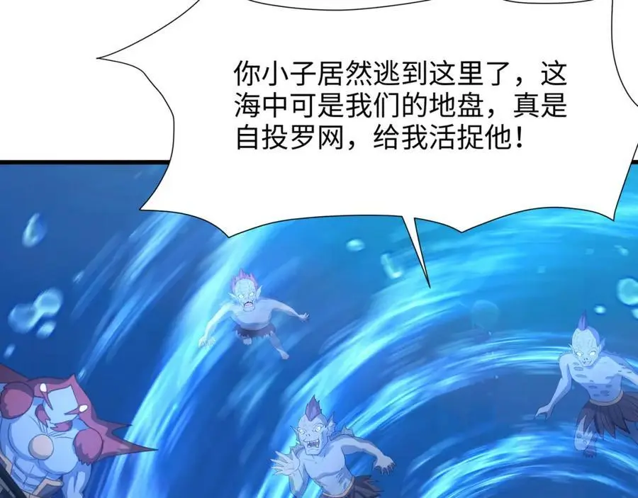 贴身保护 第68页