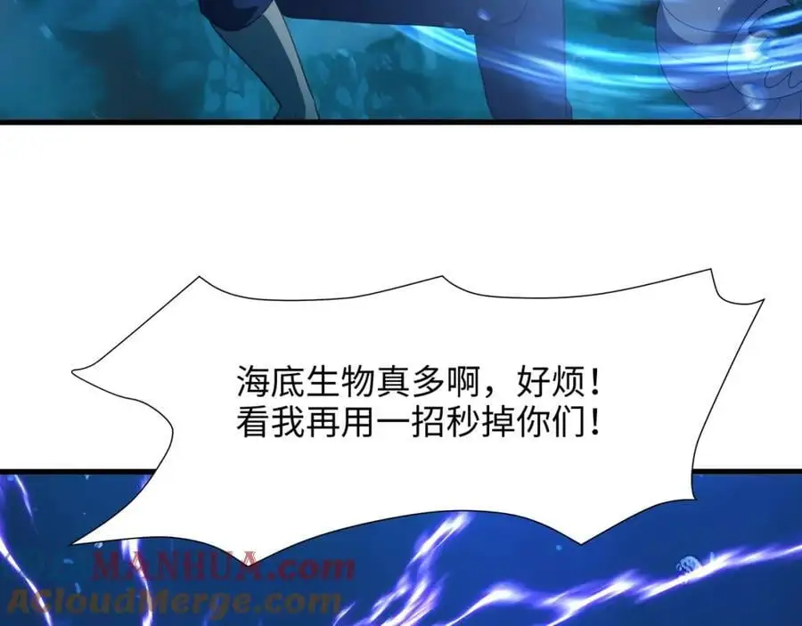 贴身保护 第70页