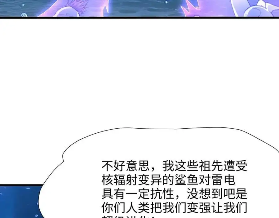 贴身保护 第75页
