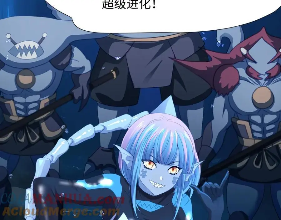 贴身保护 第76页