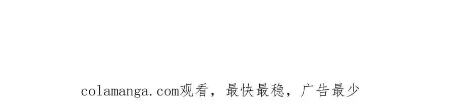贴身保护 第93页